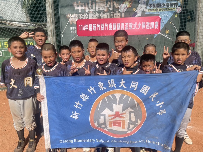 本校棒球隊參加114年竹東鎮長盃軟式少棒邀請賽勇奪佳績圖片