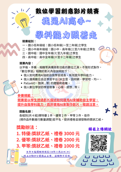 圖片說明