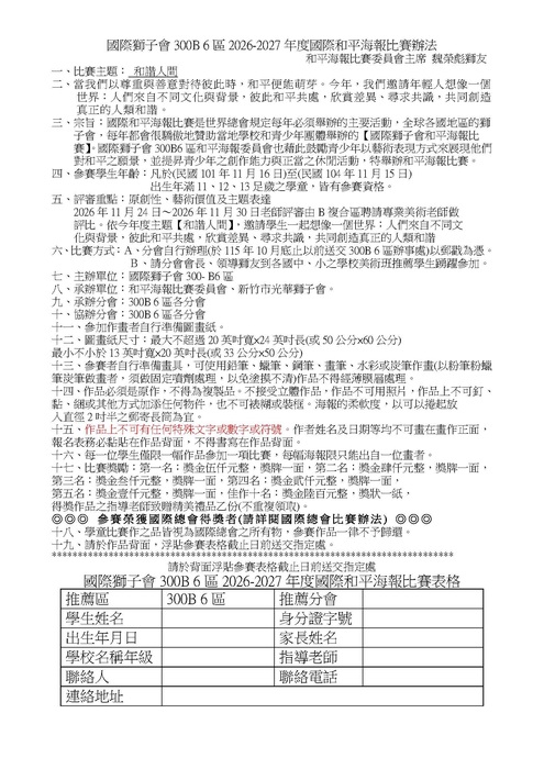 圖片說明