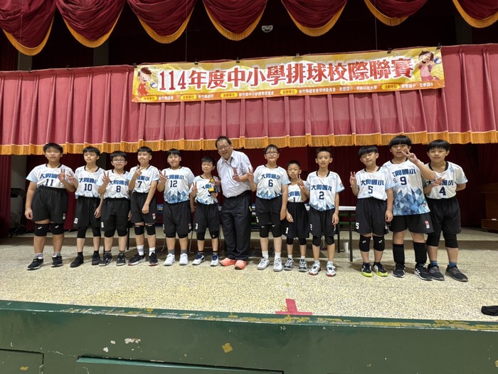 本校排球隊參加114年新竹縣中小學排球校際聯賽勇奪佳績圖片