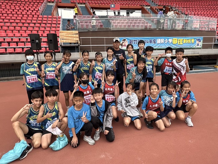 恭喜本校田徑隊參加114年度新竹縣國民小學田徑對抗賽榮獲佳績圖片