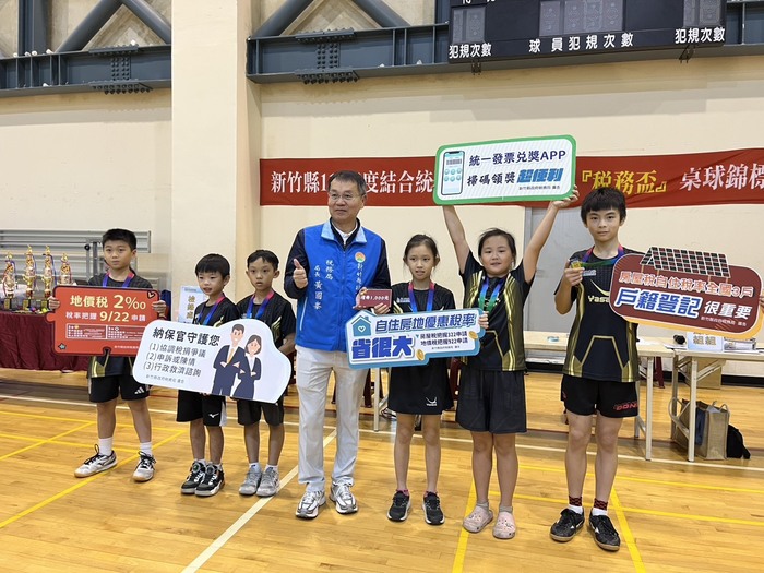 恭喜本校桌球隊參加新竹縣稅務盃桌球錦標賽榮獲佳績圖片