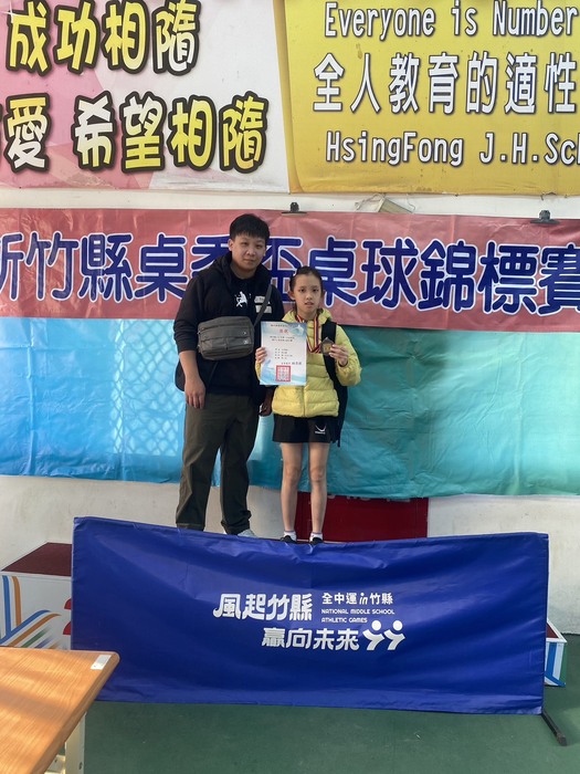 恭喜本校桌球隊小將參加115年新竹縣桌委盃個人賽榮獲佳績圖片