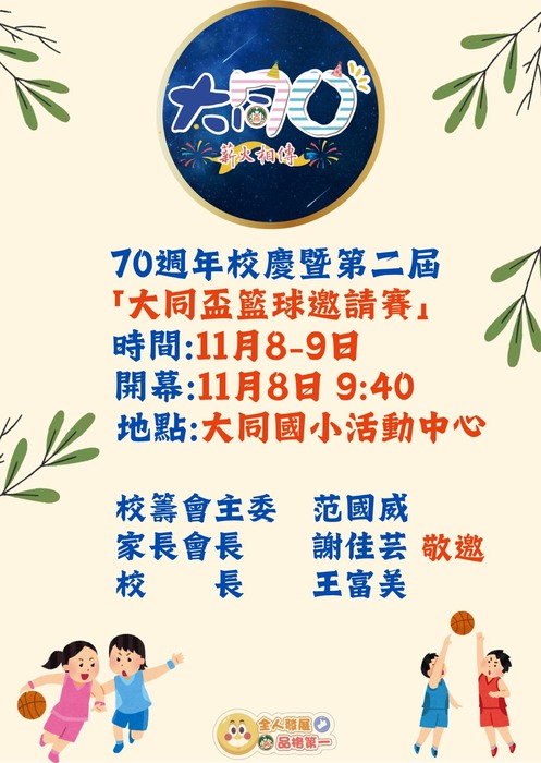 圖片說明