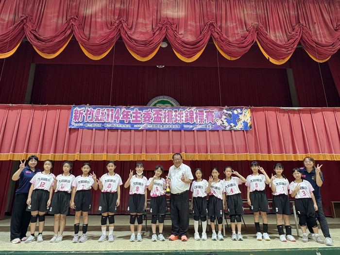 恭喜本校排球隊參加新竹縣主委盃排球錦標賽榮獲佳績圖片