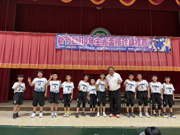 恭喜本校排球隊參加新竹縣主委盃排球錦標賽榮獲佳績圖片