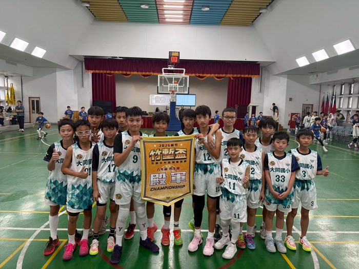 恭喜本校籃球隊《2026年第七屆 VEGA 大成盃國際青少年籃球邀請賽》與《2026年 新竹「竹塹盃」全國少年籃球邀請賽》榮獲佳績圖片